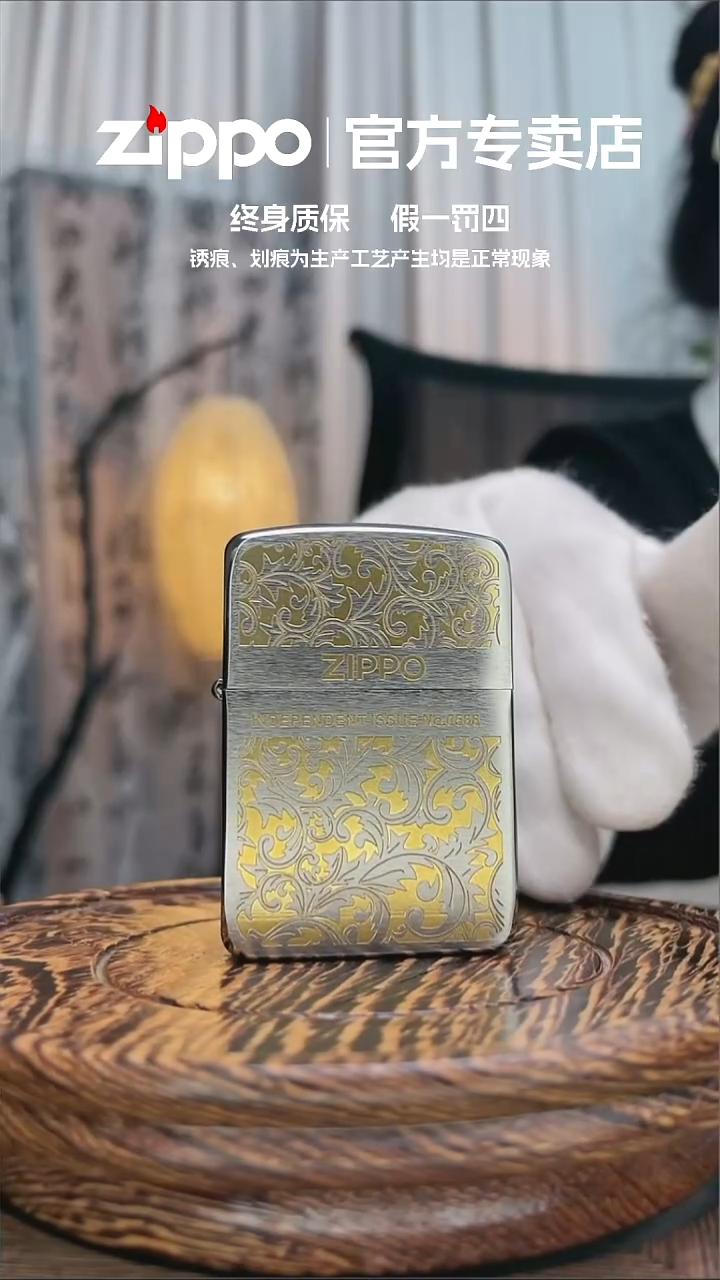 铜ZIPPO官方正品