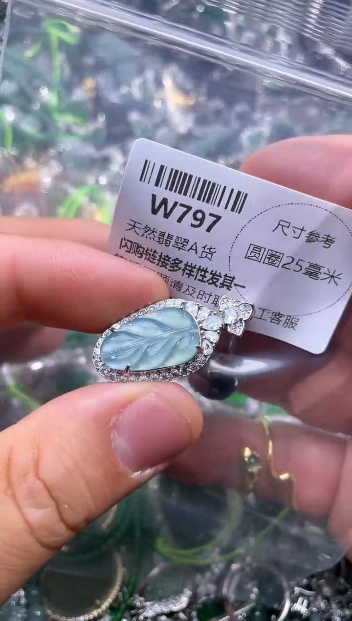 【闪购商品】翡翠颈饰未镶嵌W797吊坠