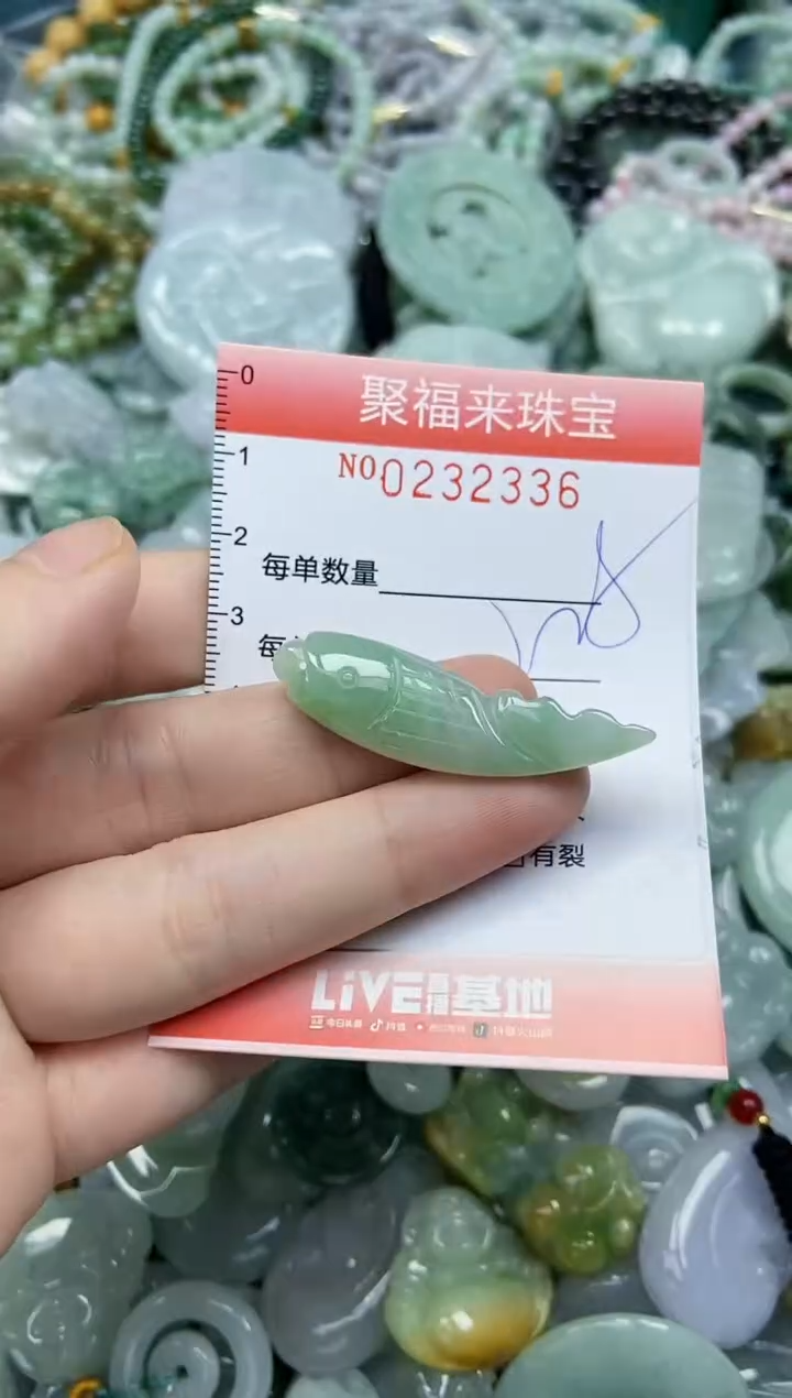 颈饰未镶嵌翡翠闪购0232336