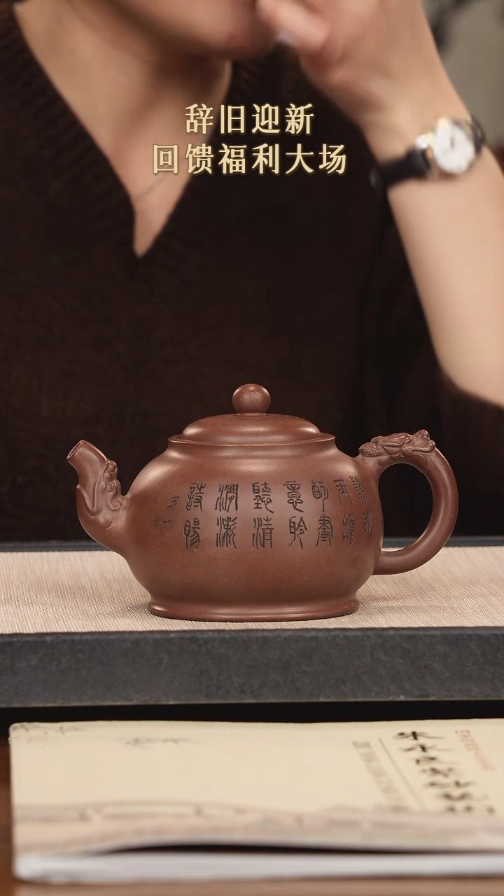 【闪购商品】紫砂茶壶紫砂紫砂紫砂