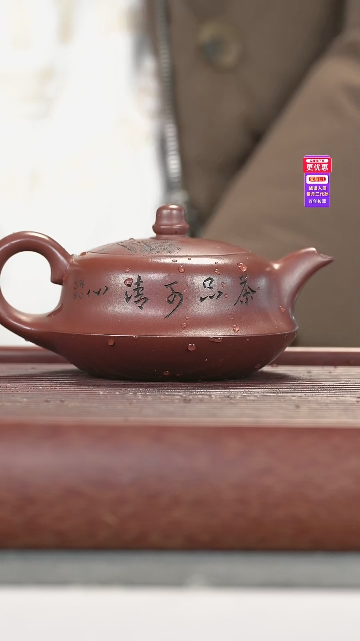 茶壶紫砂紫砂壶紫砂壶