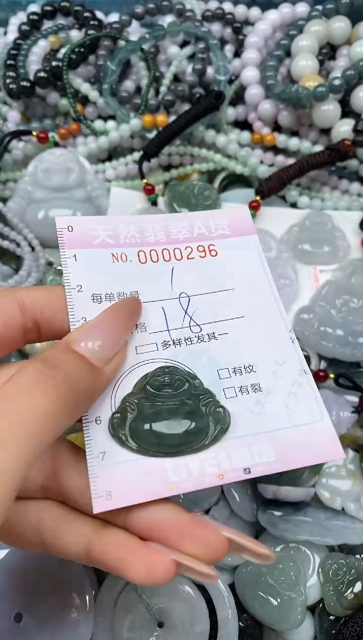 颈饰未镶嵌翡翠闪购0000296