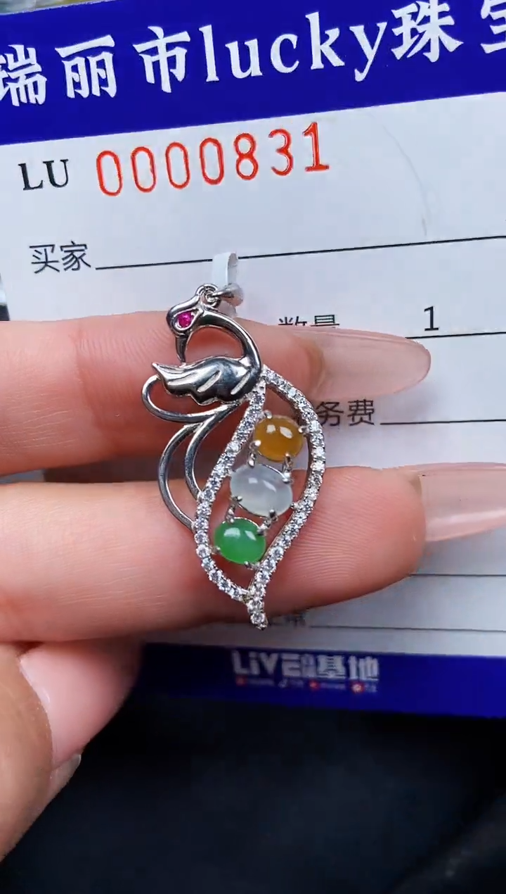 【闪购商品】翡翠颈饰银S925镶嵌0831