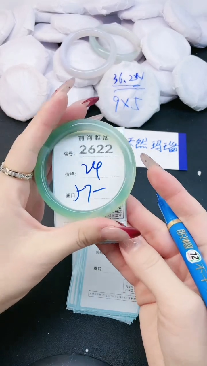 【闪购商品】玛瑙/玉髓手镯未镶嵌2622