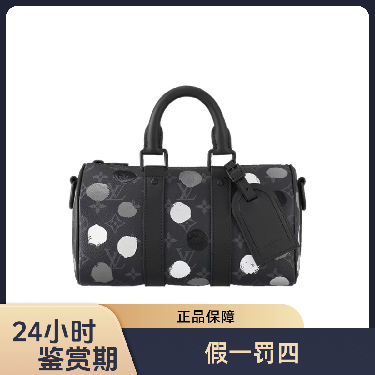 未使用 LouisVuitton/路易威登 未使用草间弥生联名keepall25斜垮