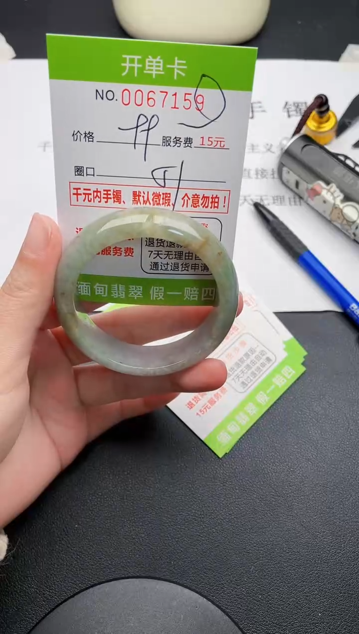 【闪购商品】翡翠手镯未镶嵌59天然缅甸A货