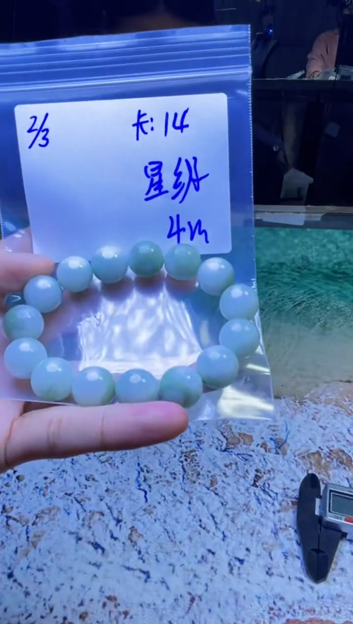 【闪购商品】定制翡翠未镶嵌珠串