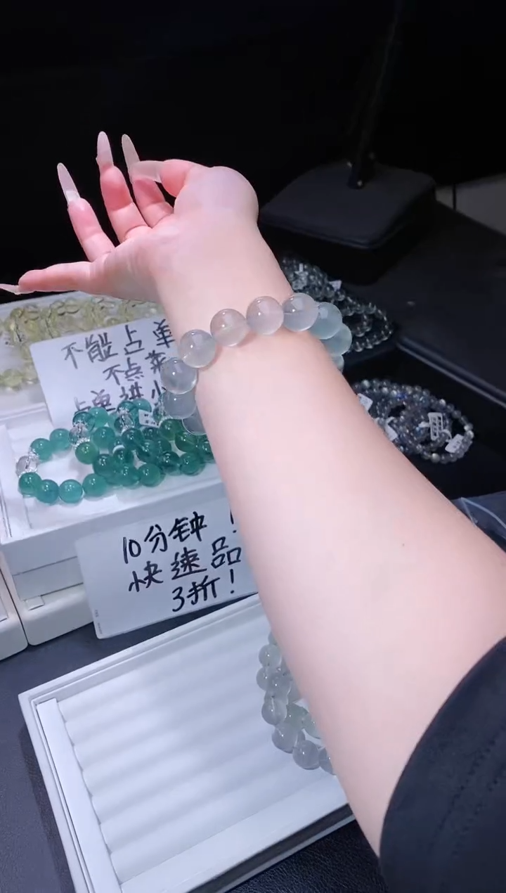 手链未镶嵌萤石524.25烟青萤石手串 多样性发其一