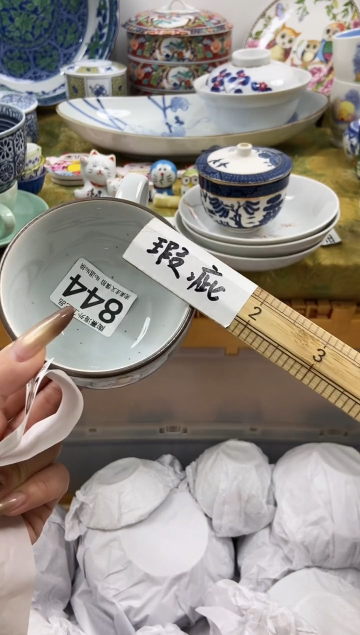 ?****然瓷片 A满 18包邮不满找客服延期发货