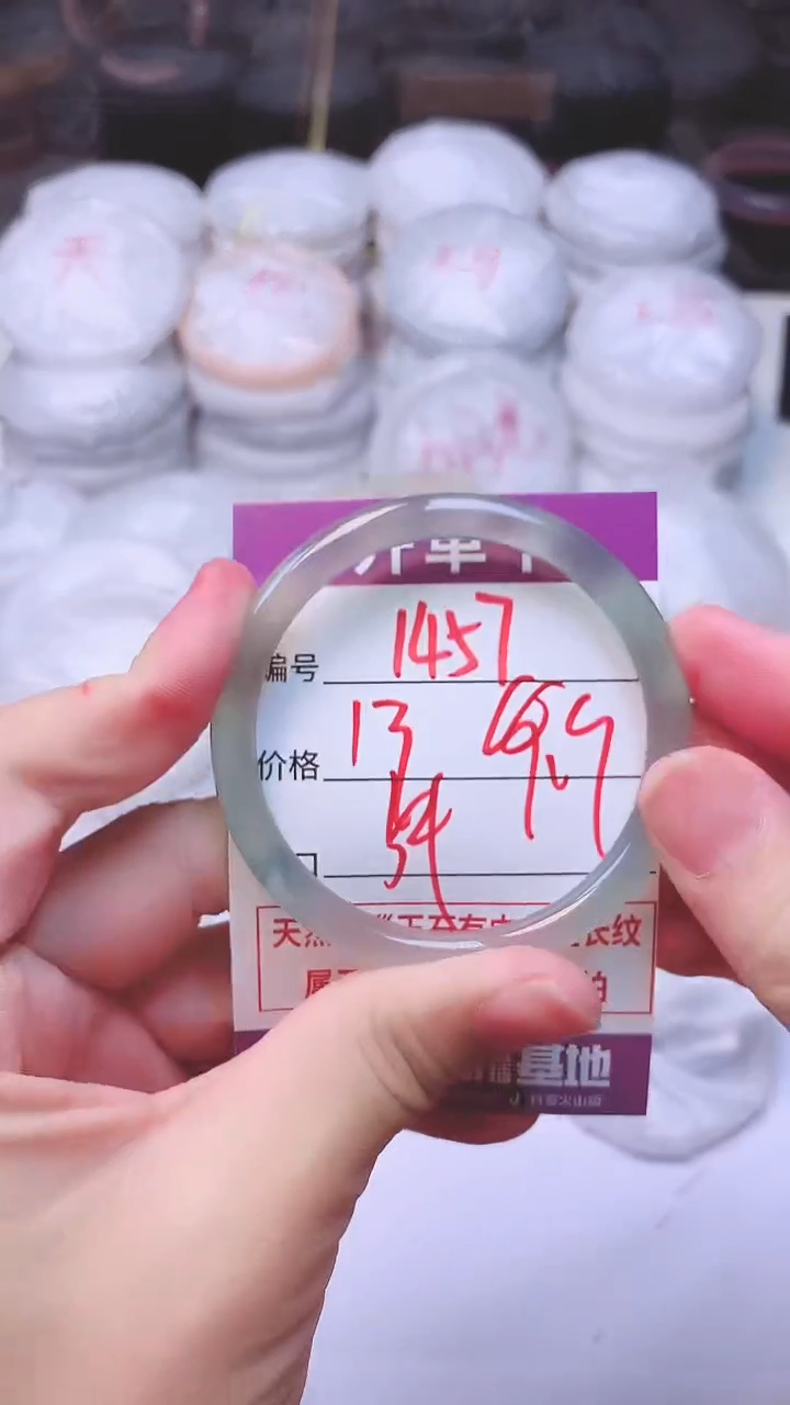 手镯玛瑙/玉髓未镶嵌1457