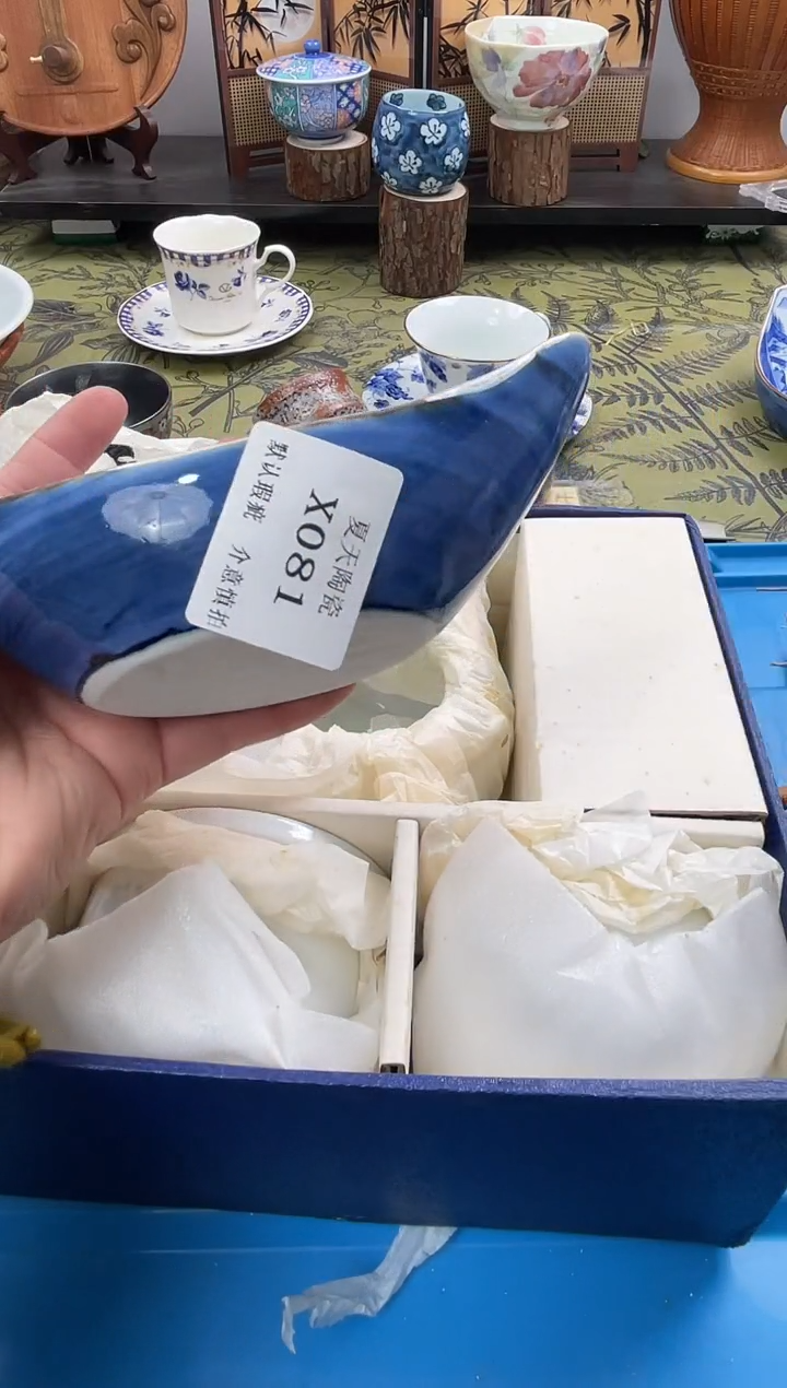 瓷片宁**兰X081默认微瑕闪购默认库存一件