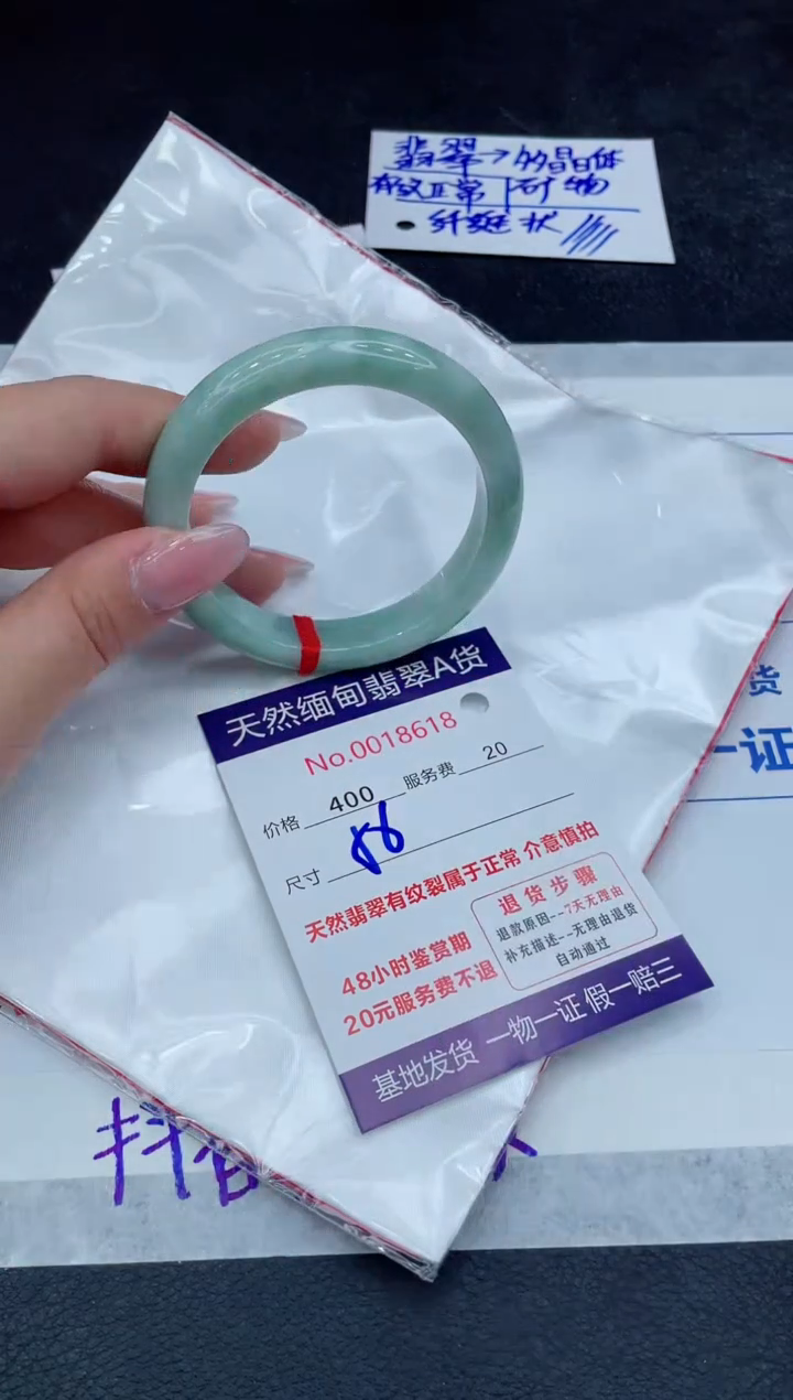 【闪购商品】翡翠手镯未镶嵌11111111111