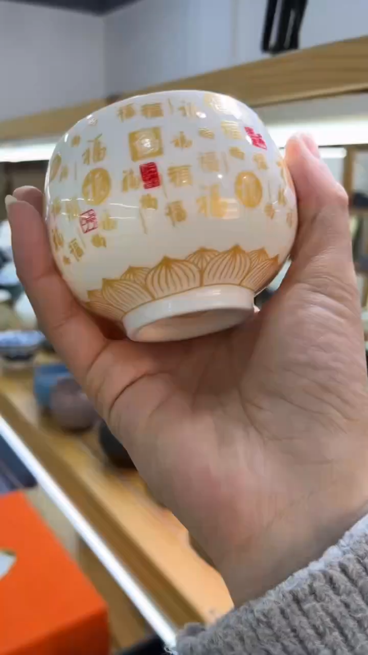 【闪购商品】岩传陶瓷 岩传陶瓷@-
