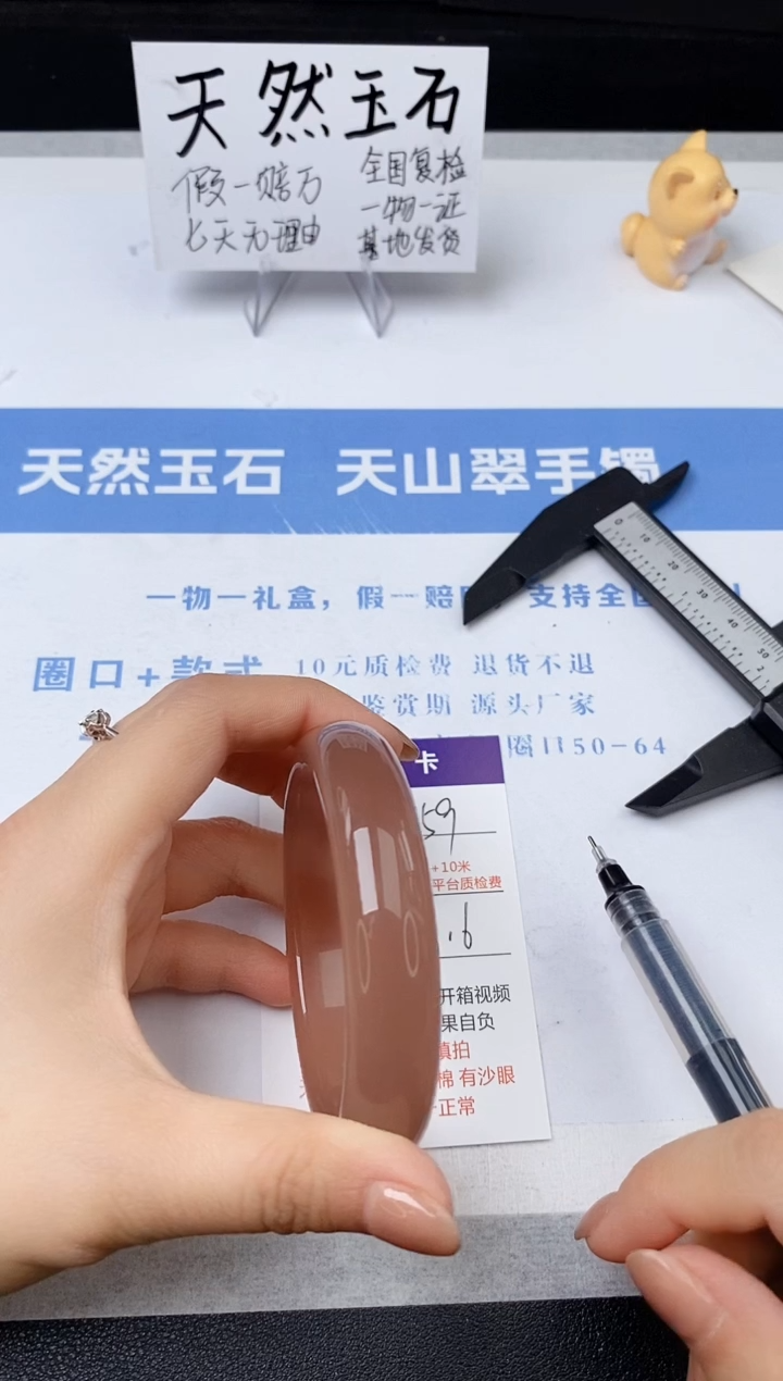 【闪购商品】石英质玉手镯未镶嵌s159-Z