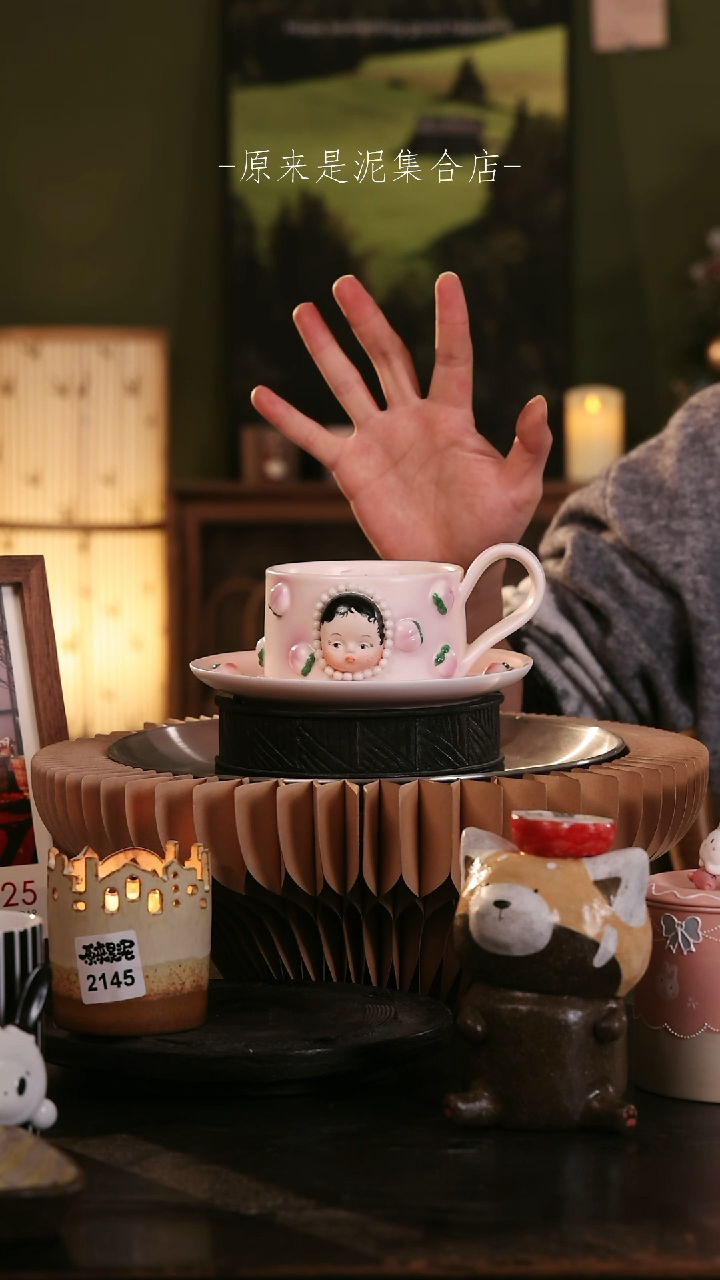 【闪购商品】原来是泥手工创意瓷2087