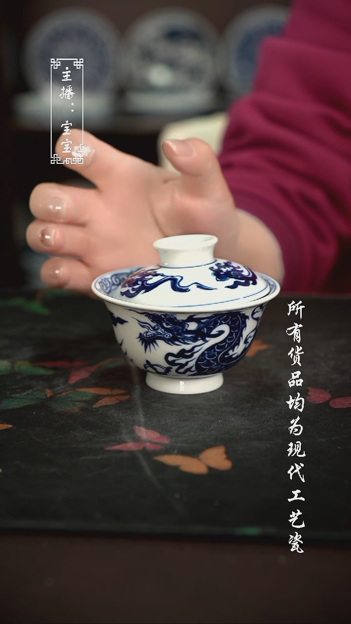 微瑕 福利手绘现代高温瓷 110cc