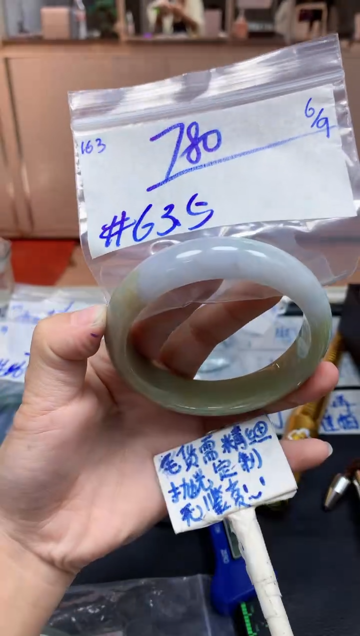 未镶嵌定制翡翠163毛货需精细抛光手镯拍一发一