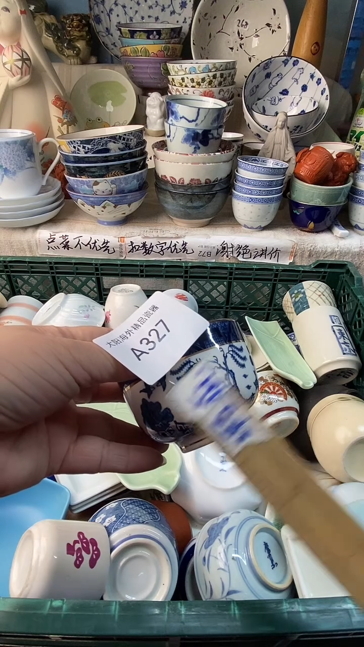 瓷片风***6感谢你一直以来的支持