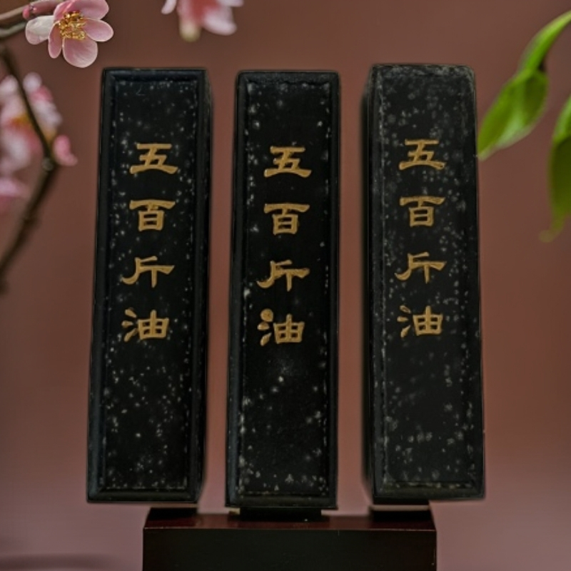 MK032:徽州胡开文油烟“五百斤油”一两墨块一锭