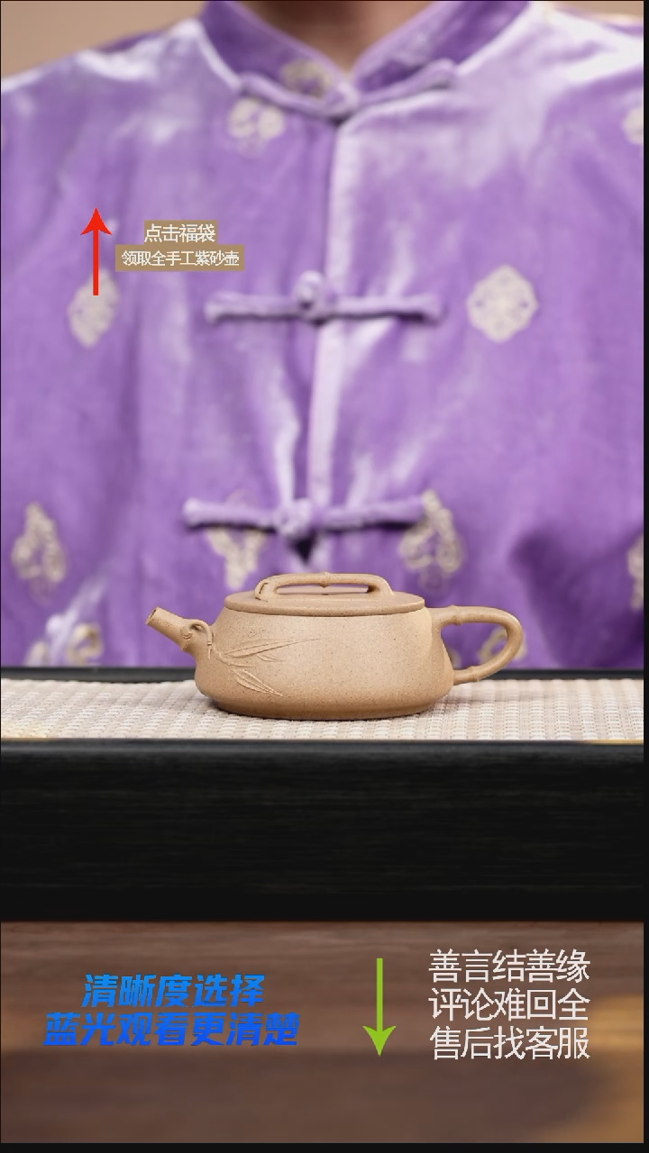 LST桃花老段扁竹