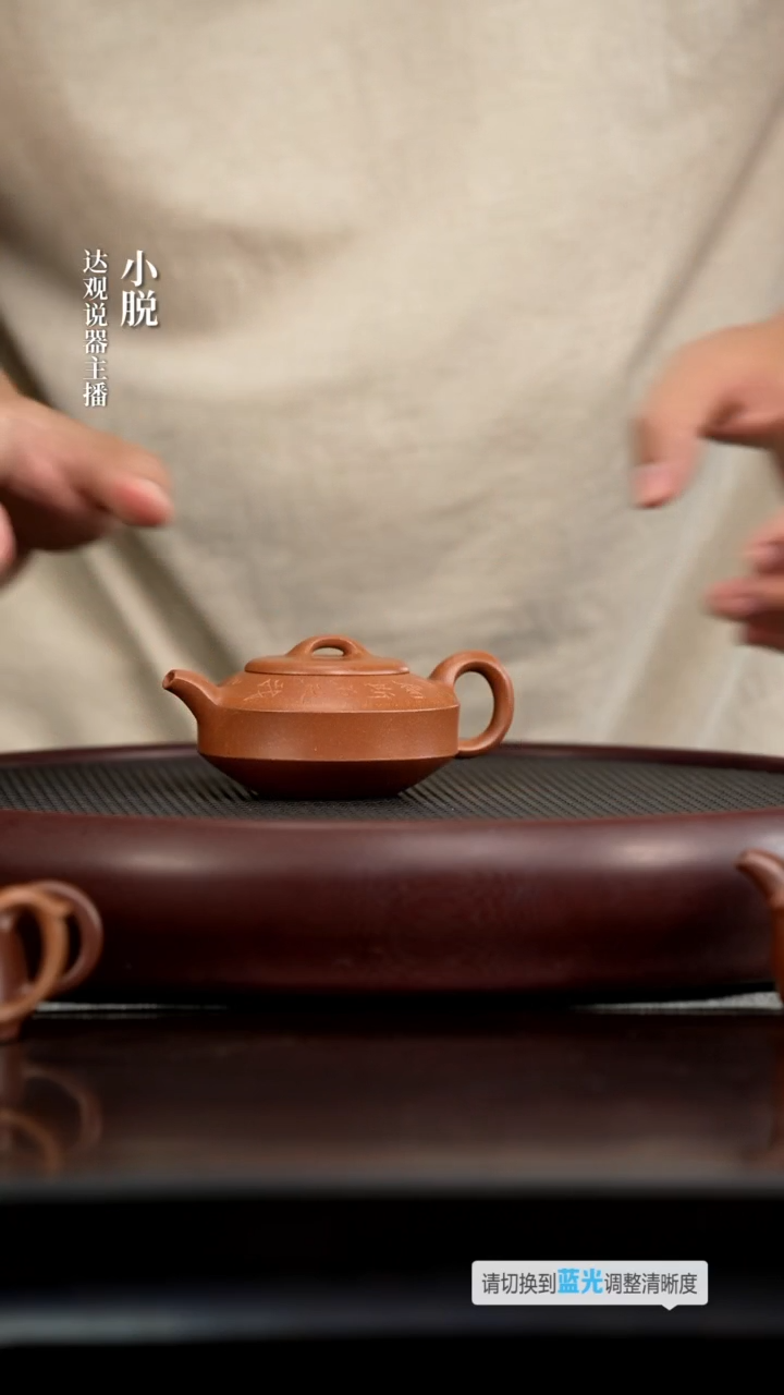 茶壶紫砂DG324畏壶曼生十八式之一石扁壶降坡