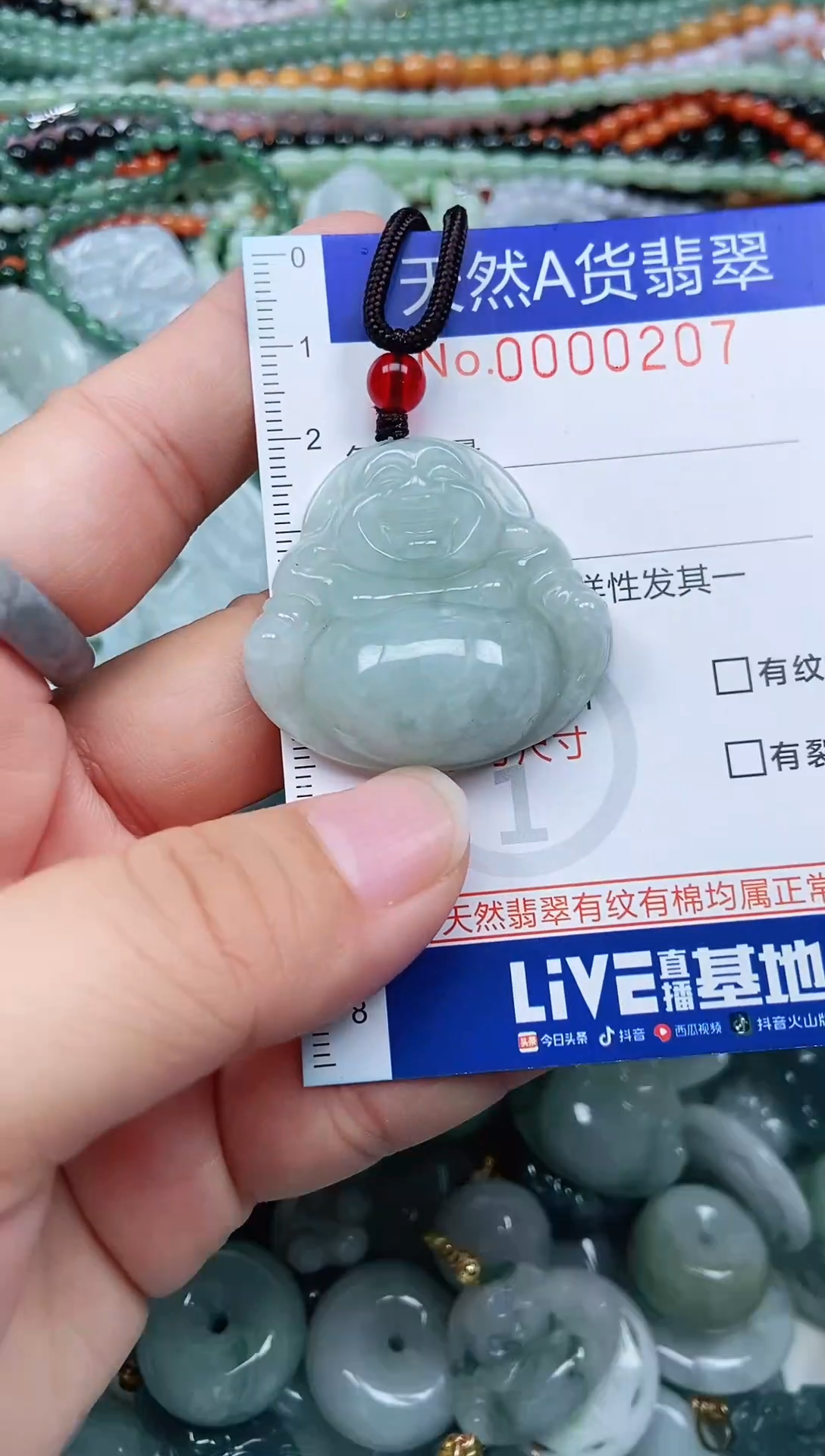 颈饰未镶嵌翡翠天然翡翠