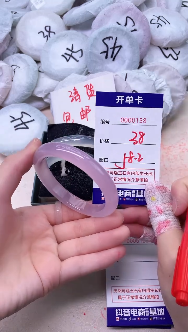 玛瑙/玉髓手镯未镶嵌158