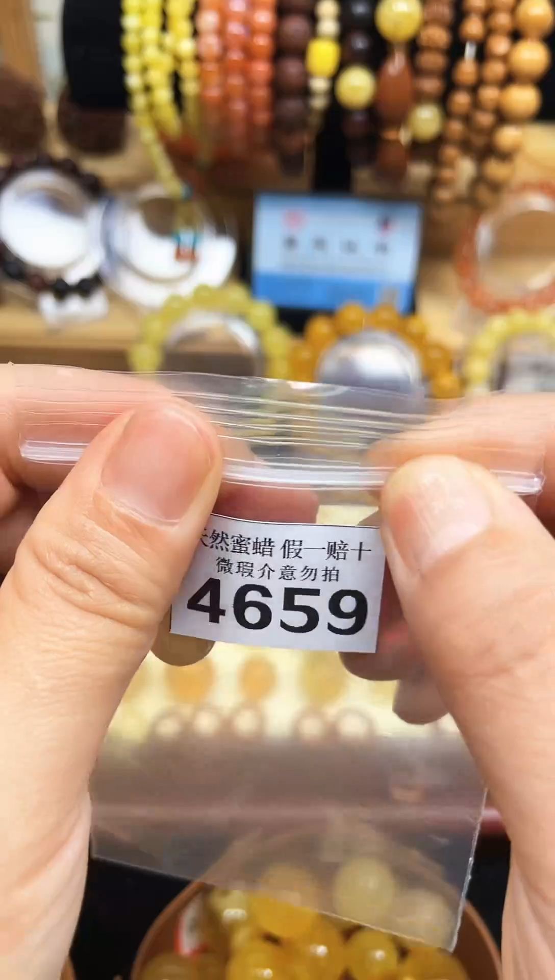 裸石琥珀未镶嵌蜜蜡