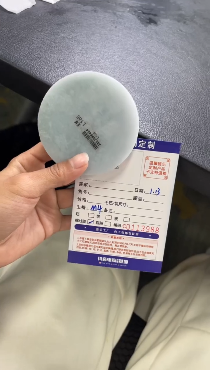 【闪购商品】定制翡翠手镯未镶嵌手镯