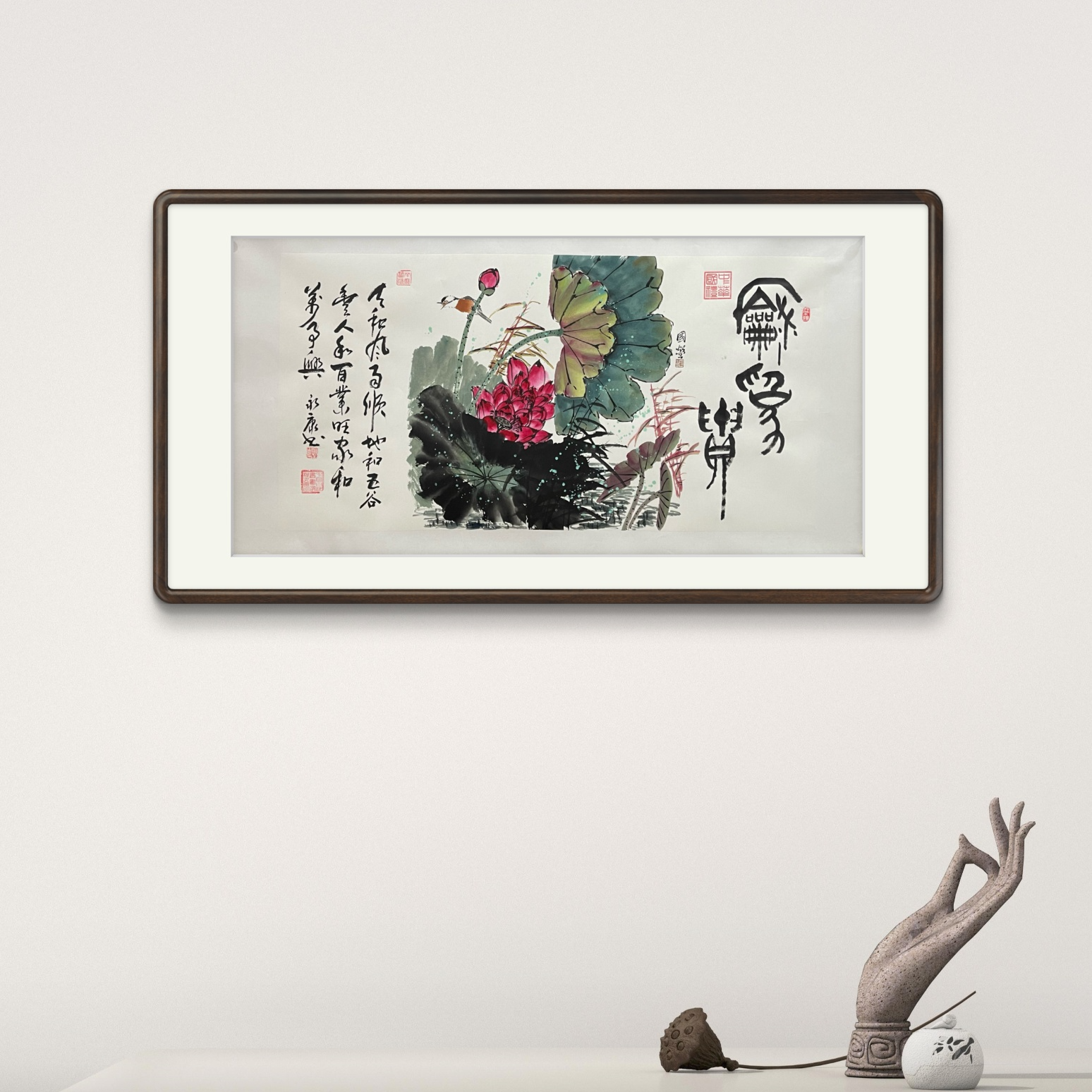 程永康-和为贵-140*70-托底纯手绘宣纸书法