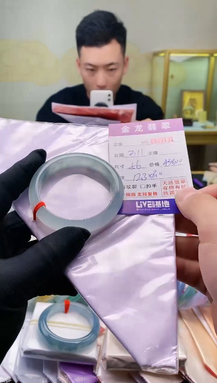 【闪购商品】翡翠手镯未镶嵌