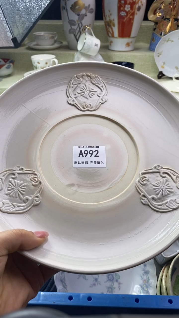 件玖**9瓷片 默认微瑕 完美慎入992