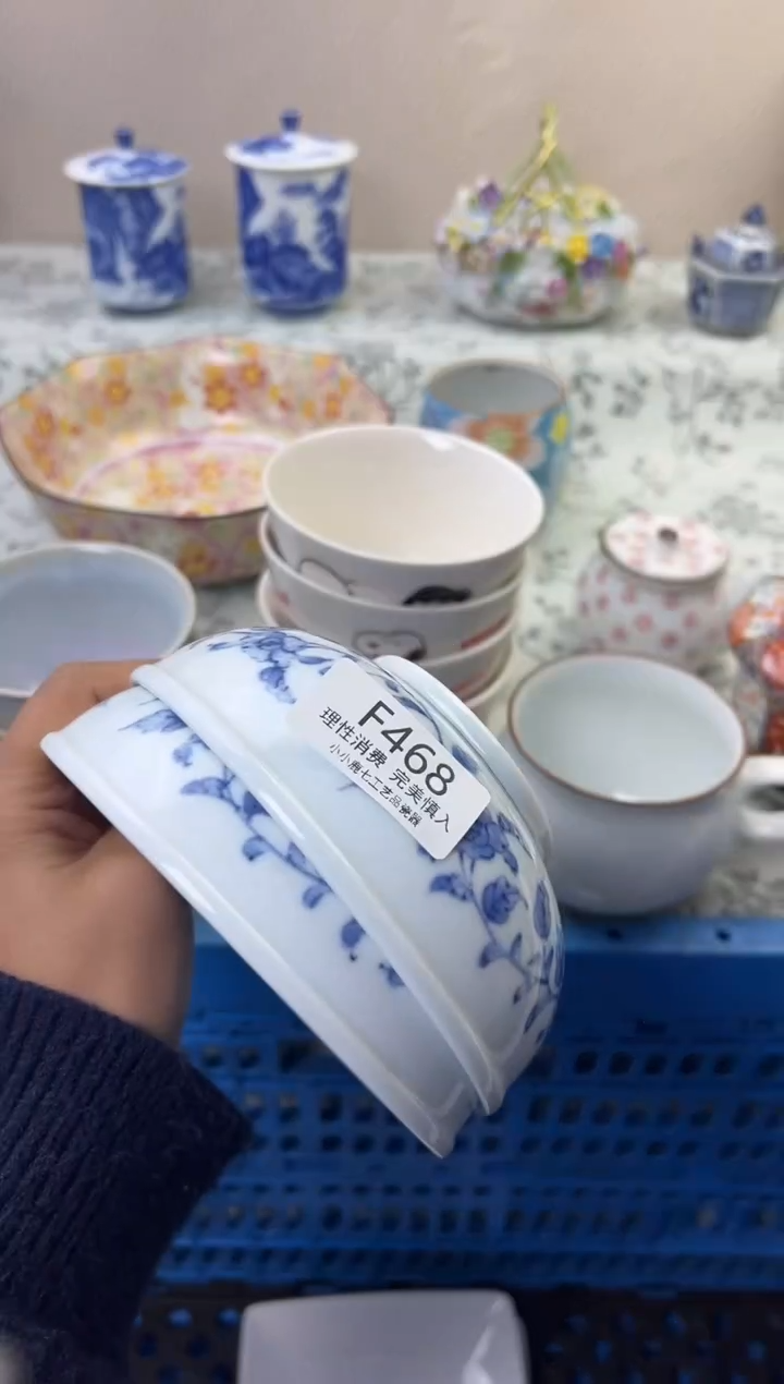 瓷茗****》468FFFFFFFFFFFF