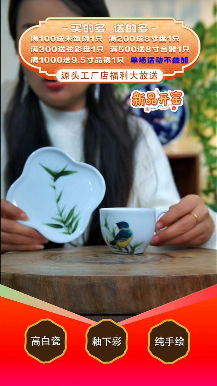 其他白泥景德镇手工手绘陶瓷【食品级】