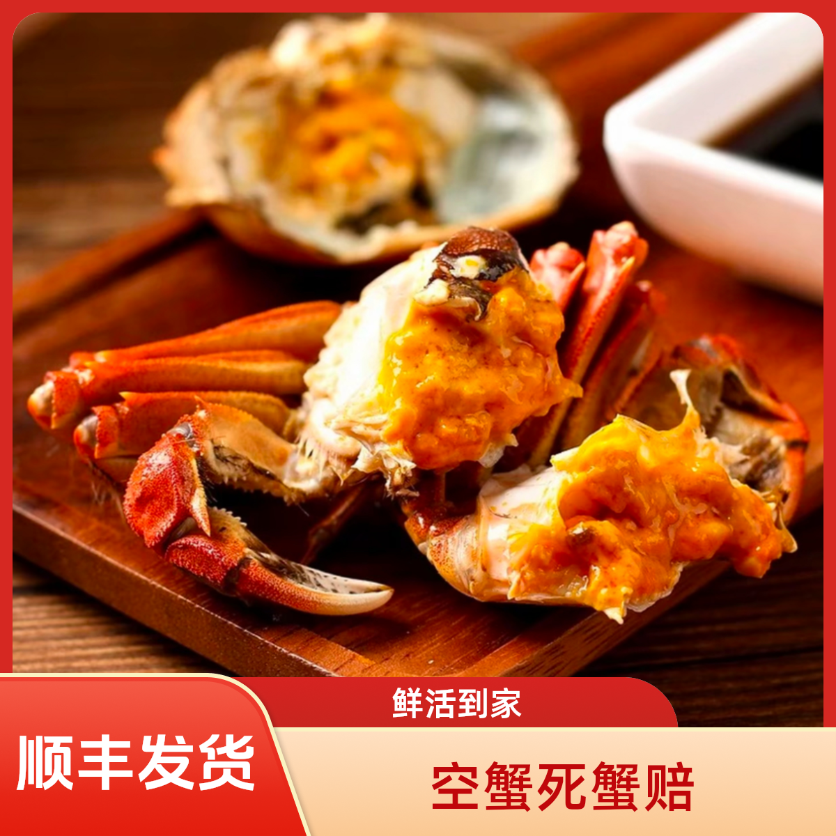 【活蟹】盘锦河蟹【母蟹】 1.3-1两/只母蟹 到手30只 20+10死蟹按只赔