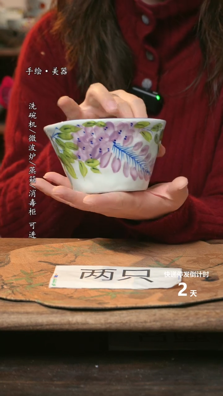 【闪购商品】碗福利1只  高温釉下彩手工手绘