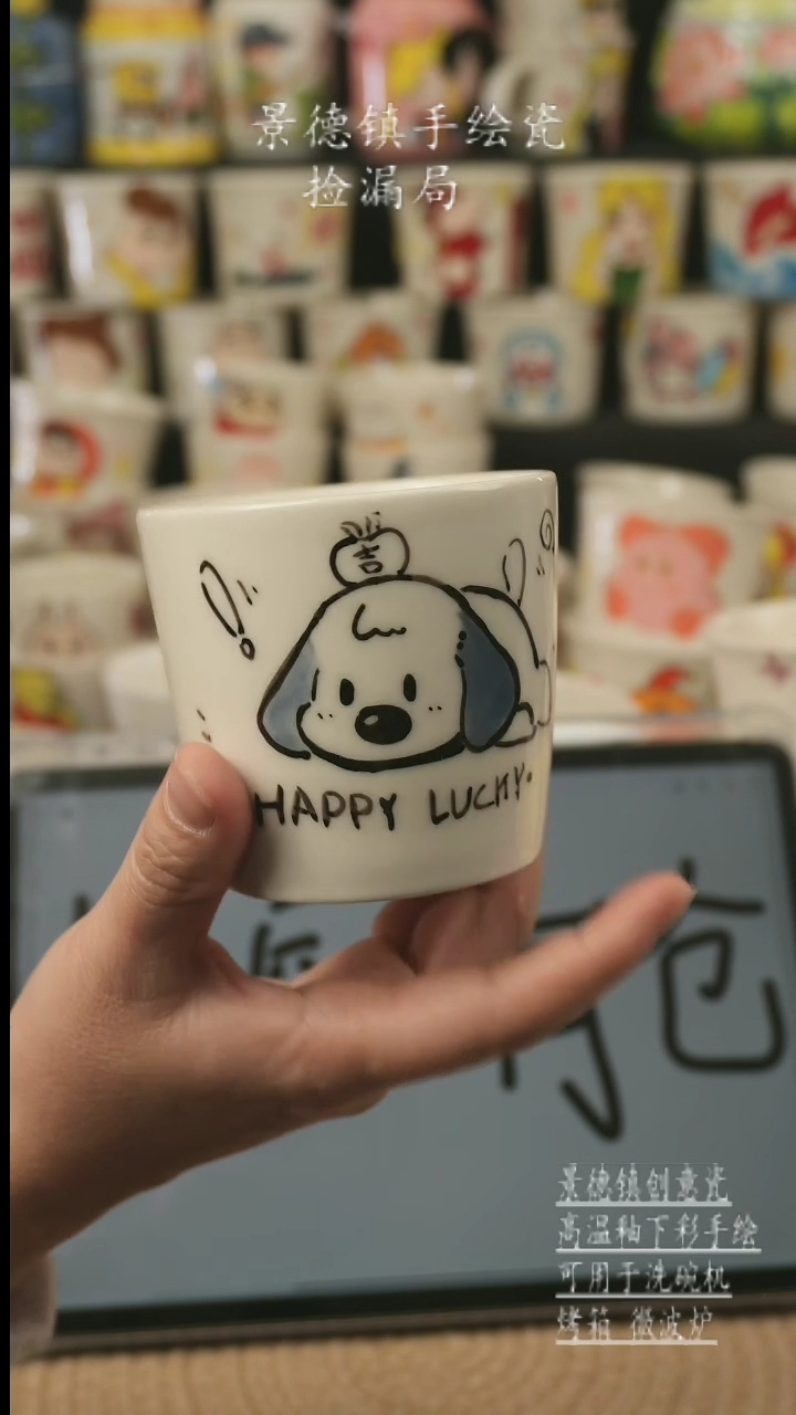 【闪购商品】杯子景德镇高温釉下彩手绘艺术瓷