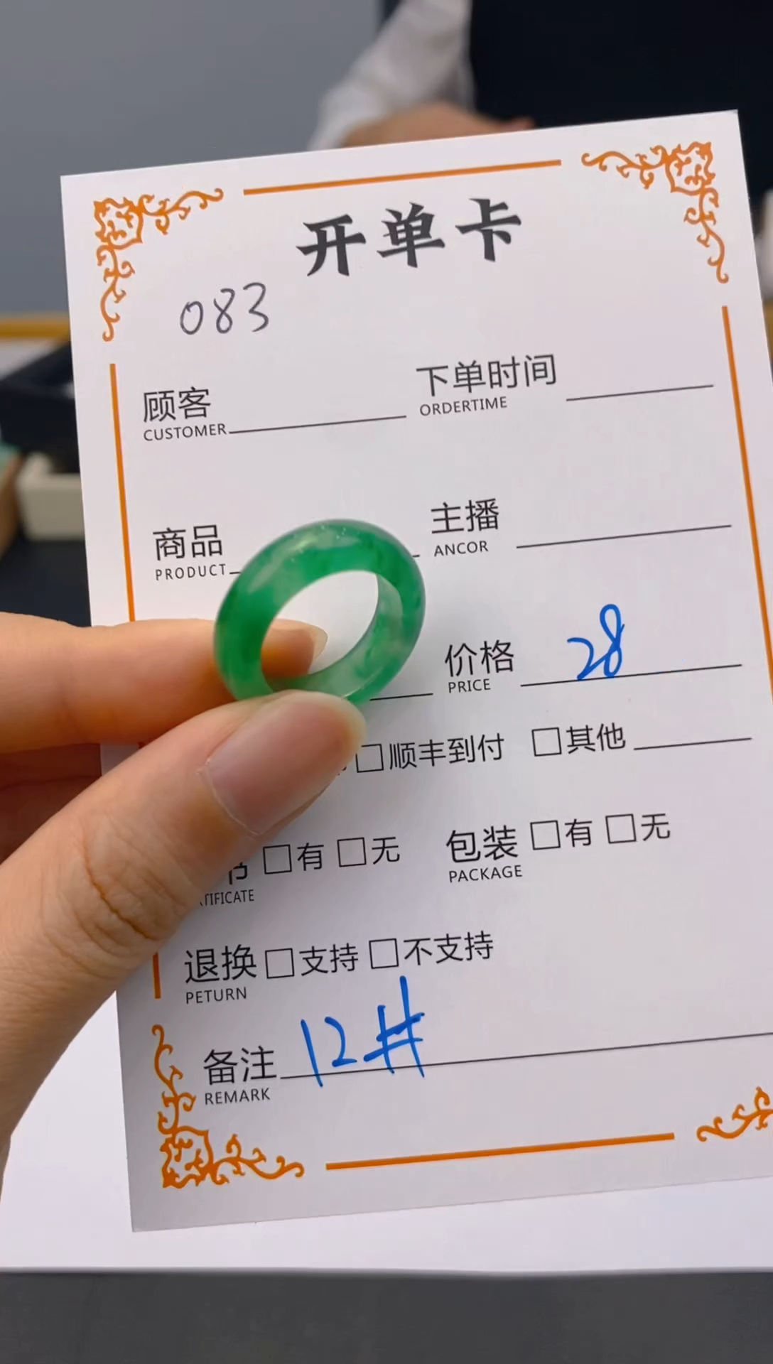 【闪购商品】石英质玉戒圈未镶嵌083