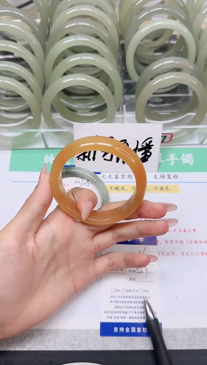 未镶嵌手镯石英质玉26/56.7