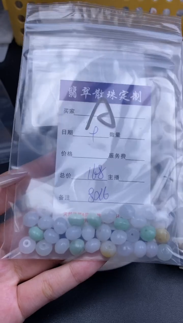 颈饰未镶嵌翡翠A**妞贞城散珠批发DIY编制
