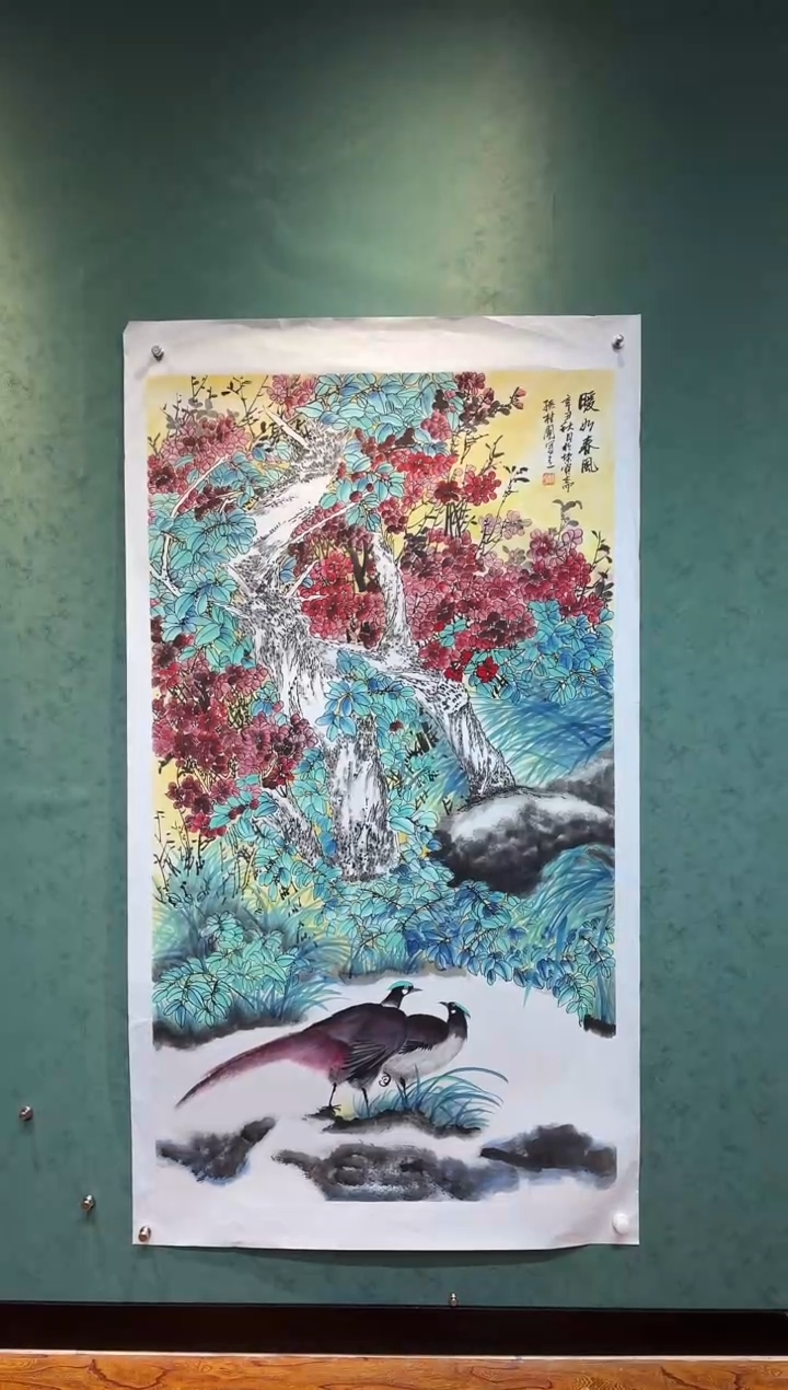 【闪购商品】国画孙桂国老师字画带亲笔合影证书12-107