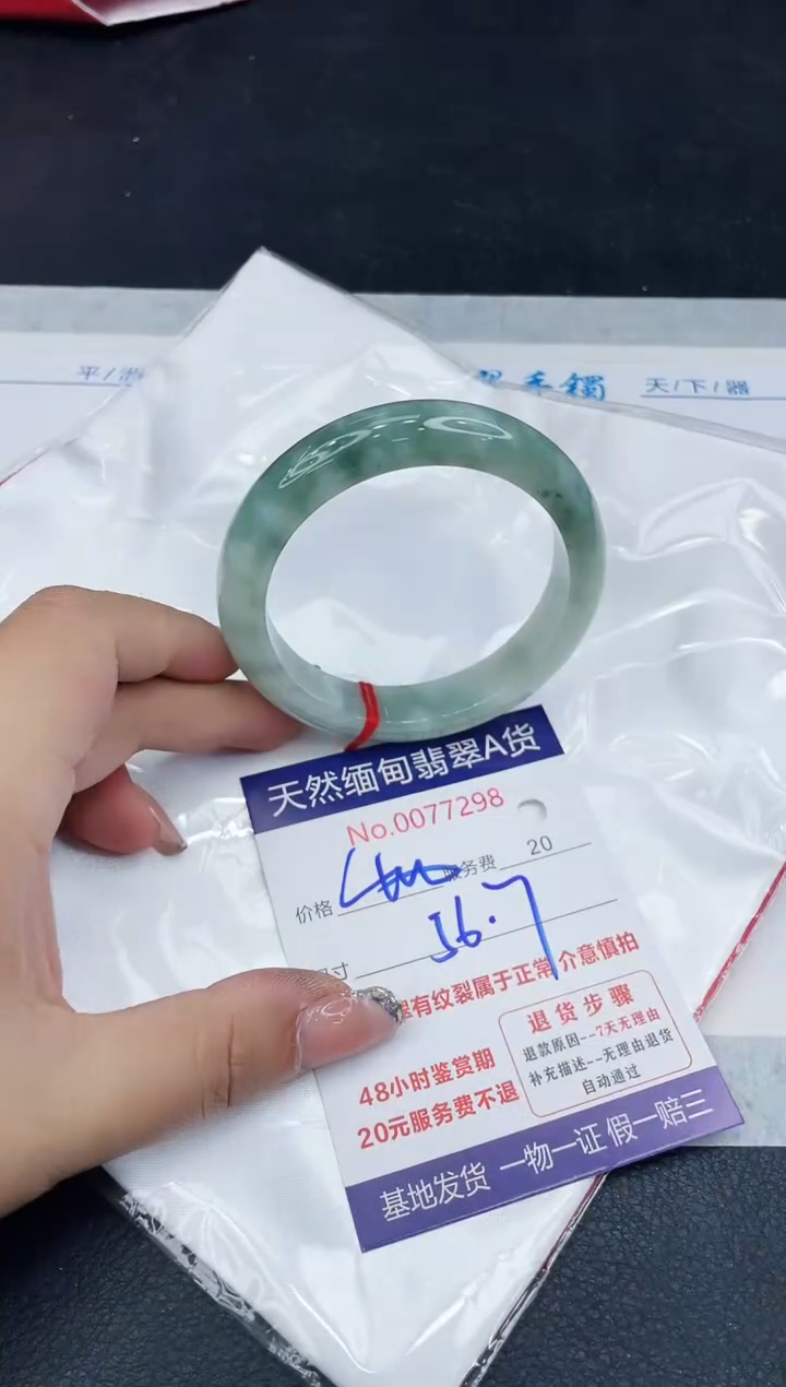 【闪购商品】翡翠手镯未镶嵌88888888888888