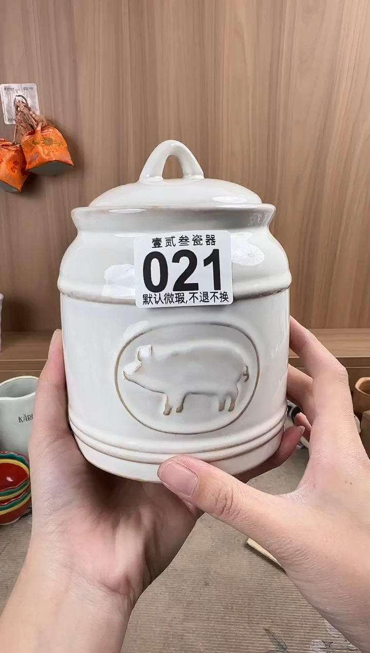 @****）瓷器瓷器瓷器瓷器瓷器