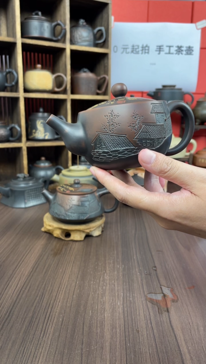 豆*坭兴陶手工壶（老钟卖场）