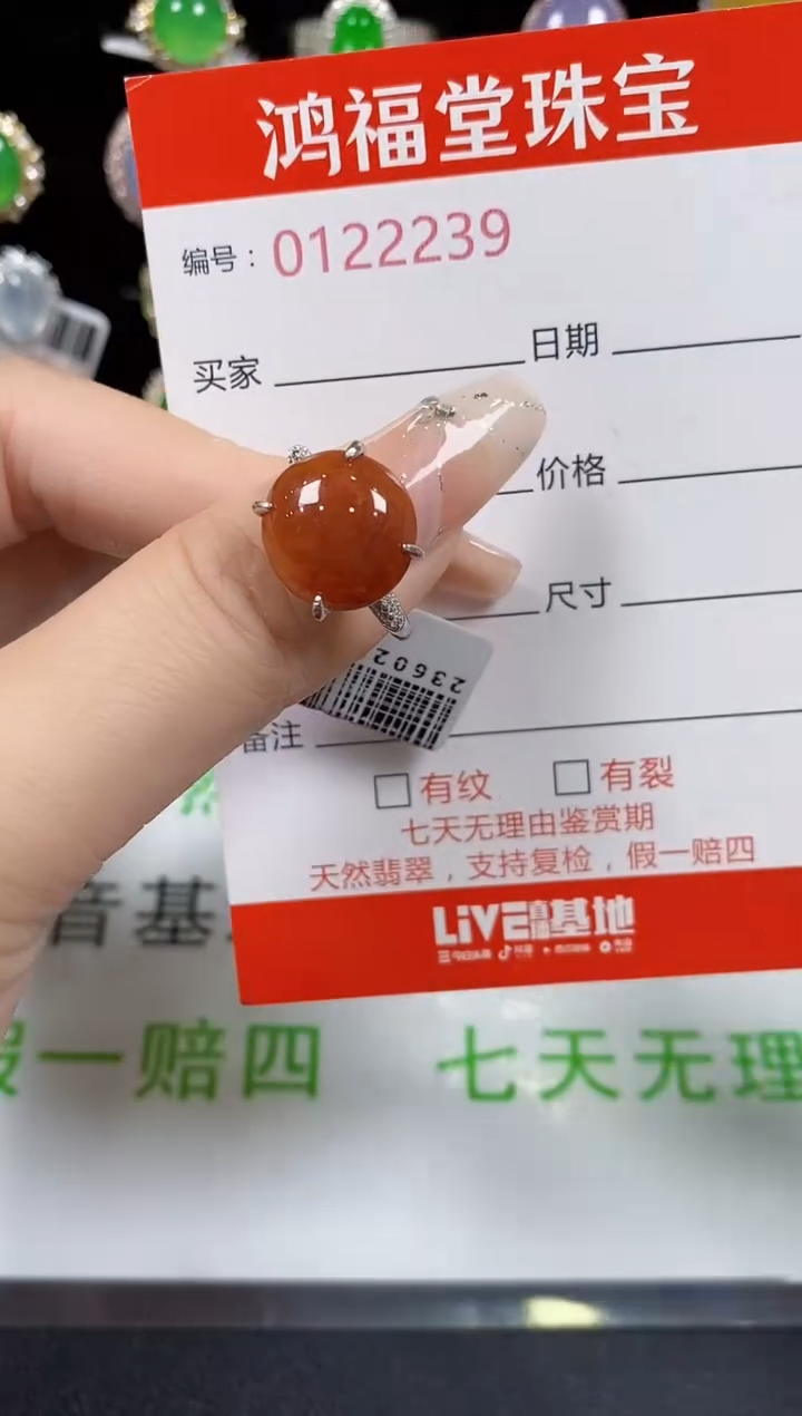 翡翠戒指银S925镶嵌2239