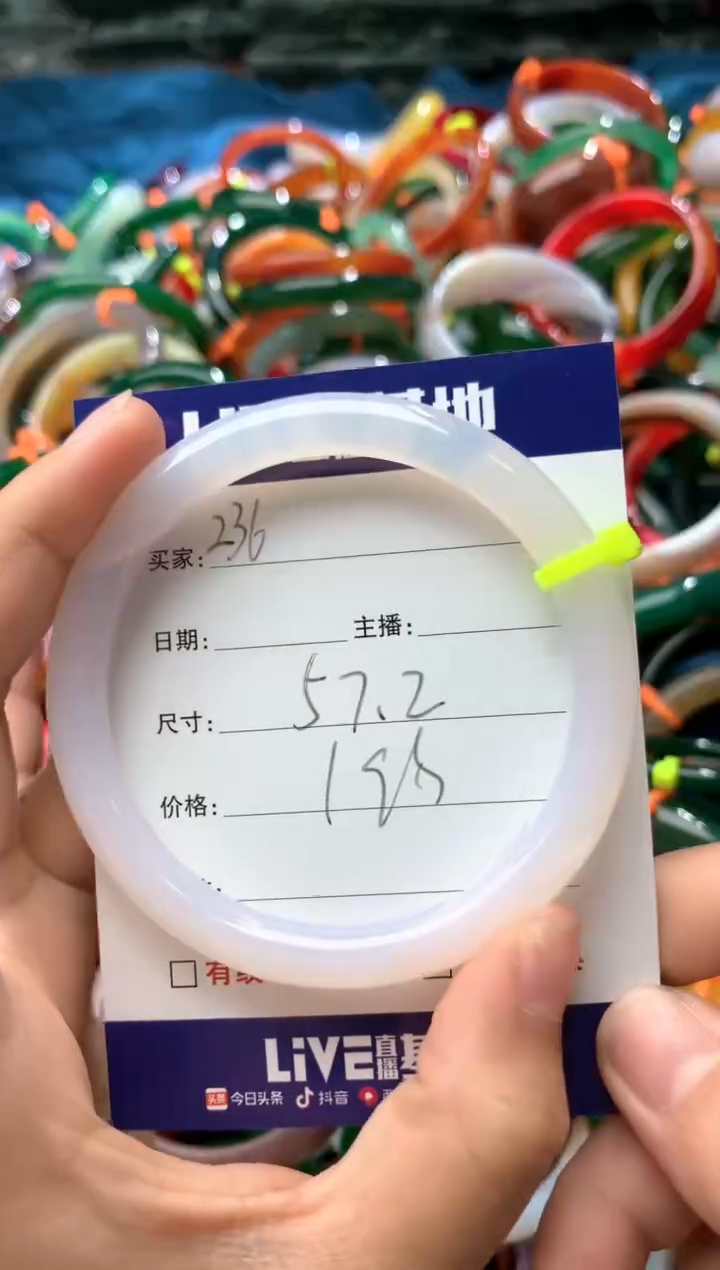 玛瑙/玉髓手镯合金236