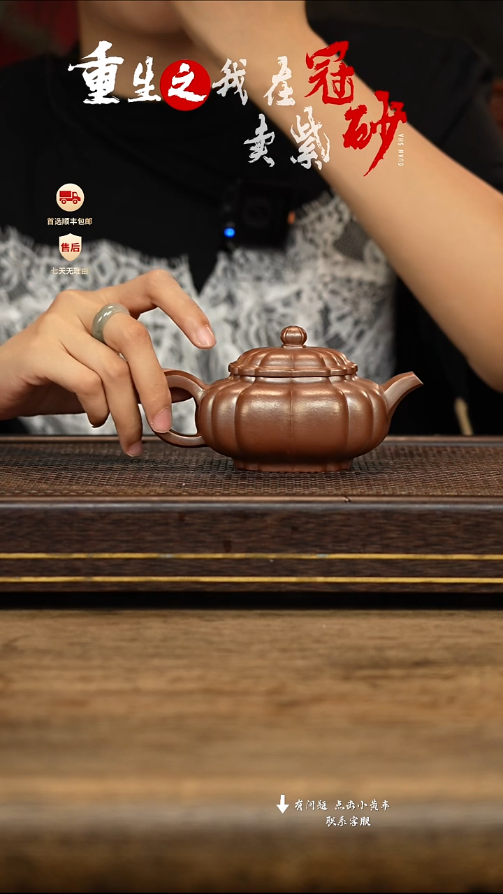 茶壶紫砂冠砂茶器42