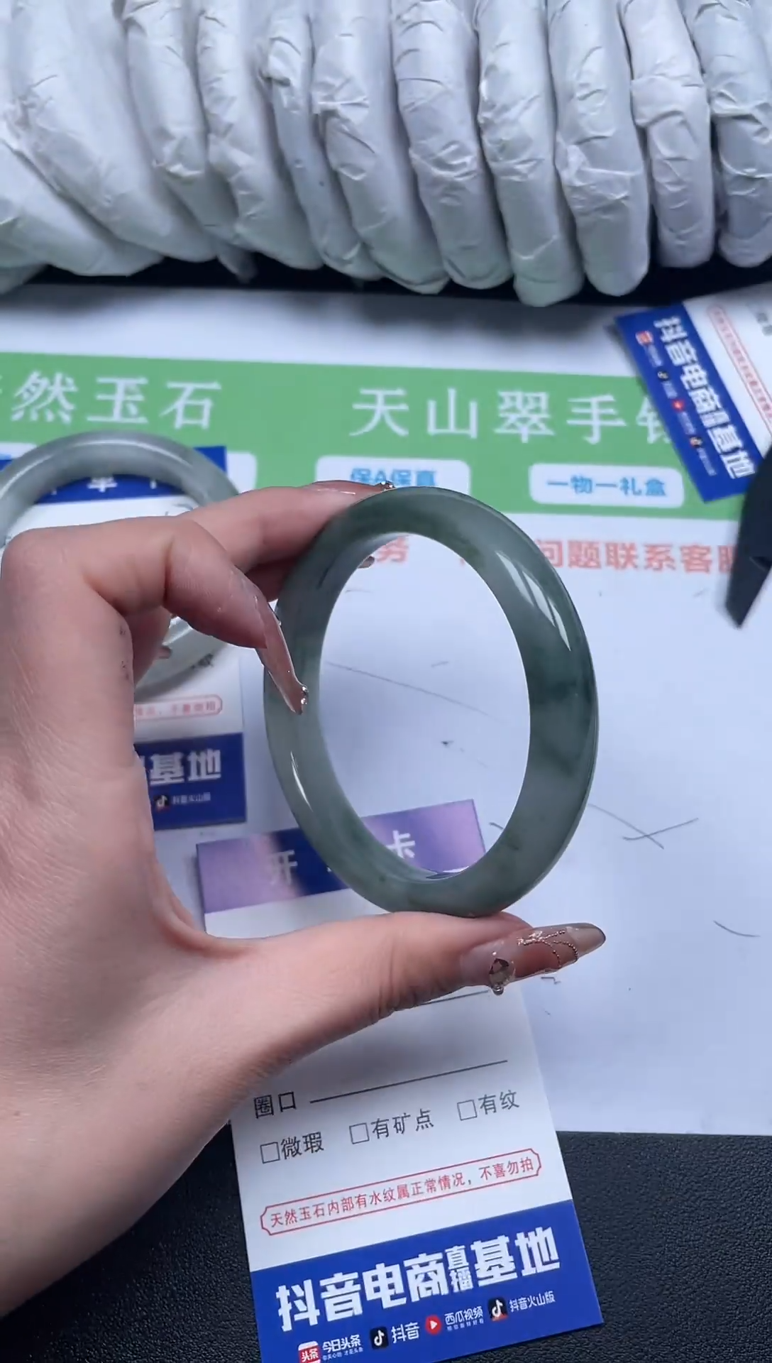 【闪购商品】石英质玉手镯未镶嵌148-60-1