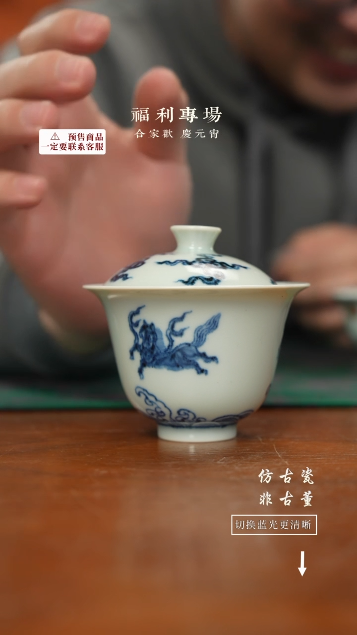【闪购商品】杯老曹严选好物分享