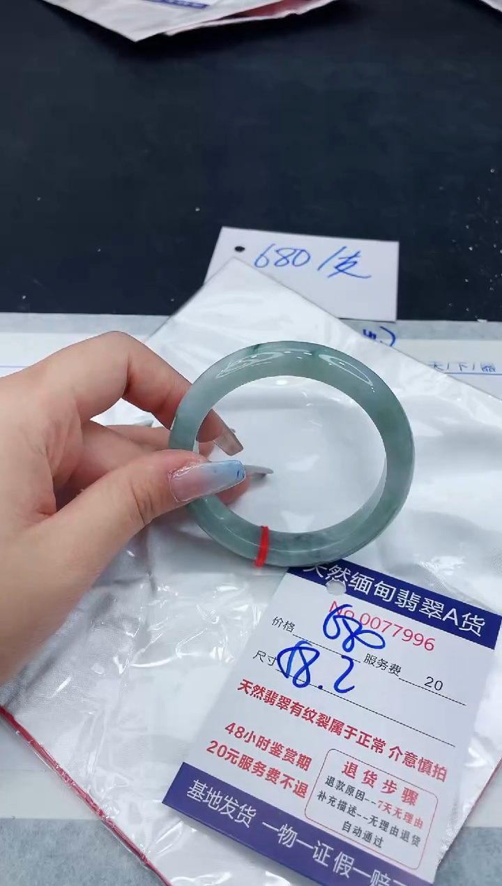 【闪购商品】翡翠手镯未镶嵌11111111111